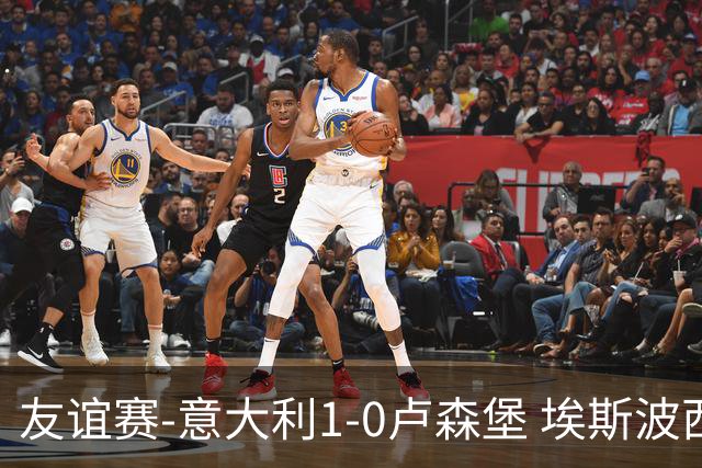 友谊赛-意大利1-0卢森堡 埃斯波西托制胜球皮西利助攻